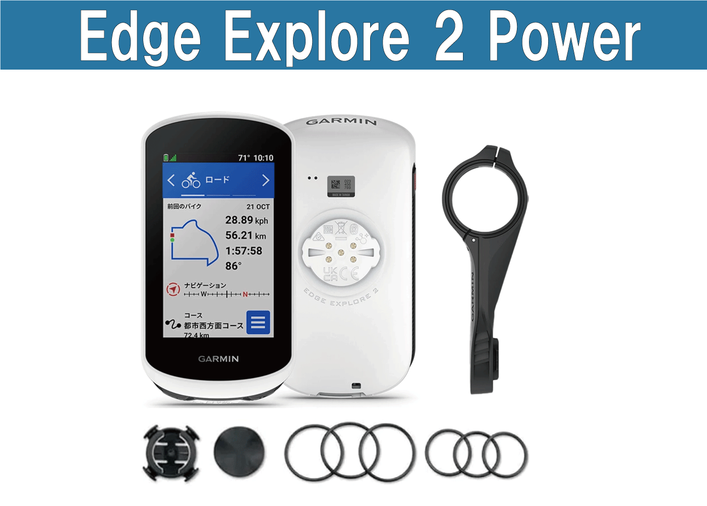 GARMIN Edge 2 Power ペダル型パワーメーター