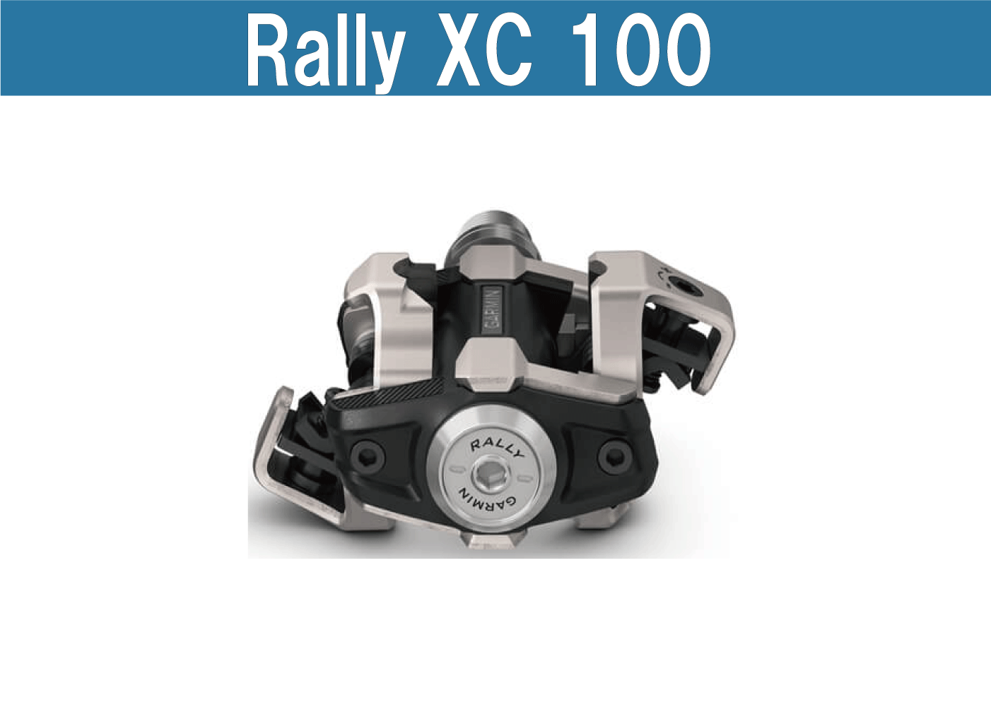 GARMIN Rally XC 100 ペダル型パワーメーター