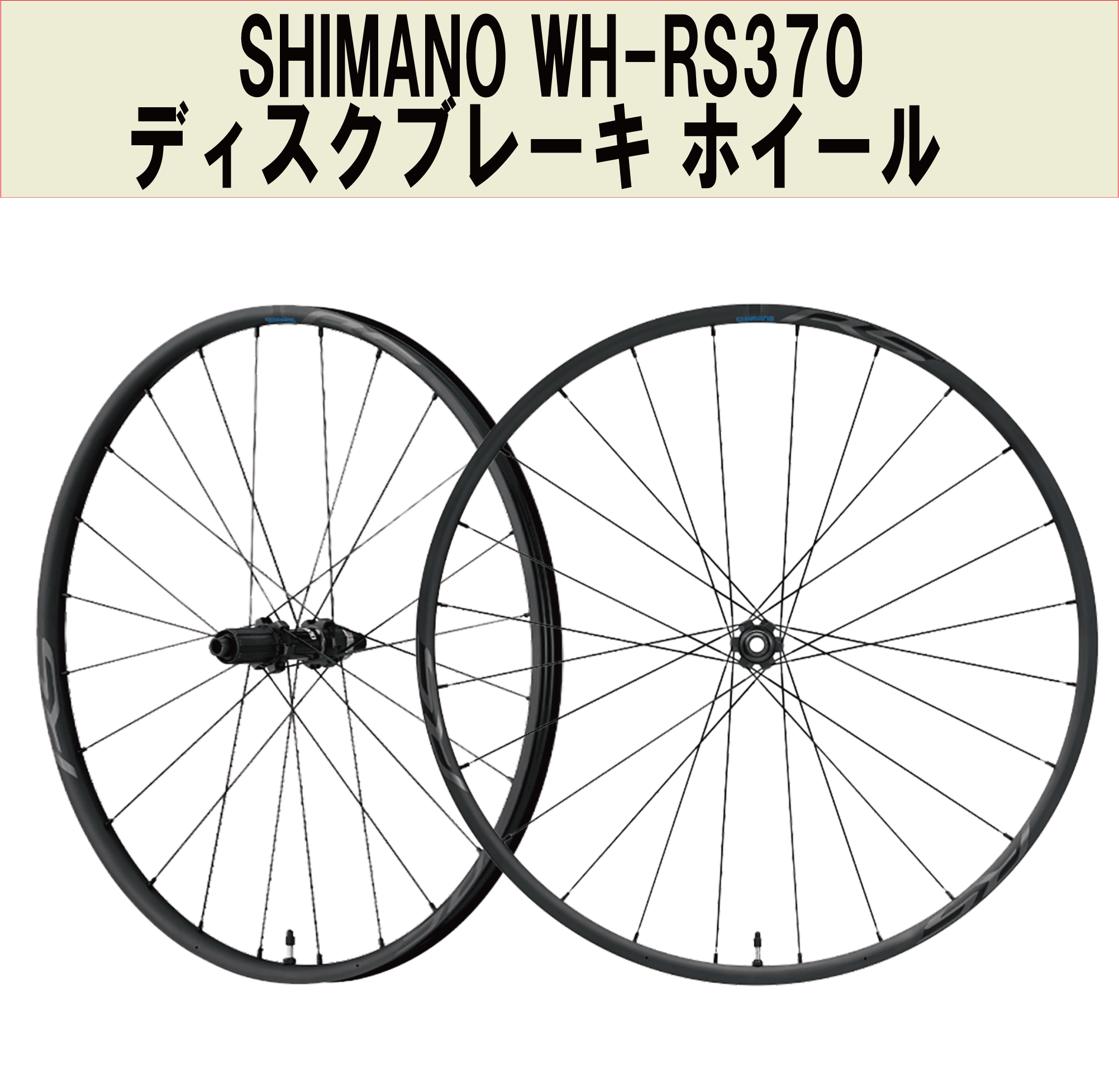 SHIMANO DURA-ACE WH-R9270-C50-HR Wheel