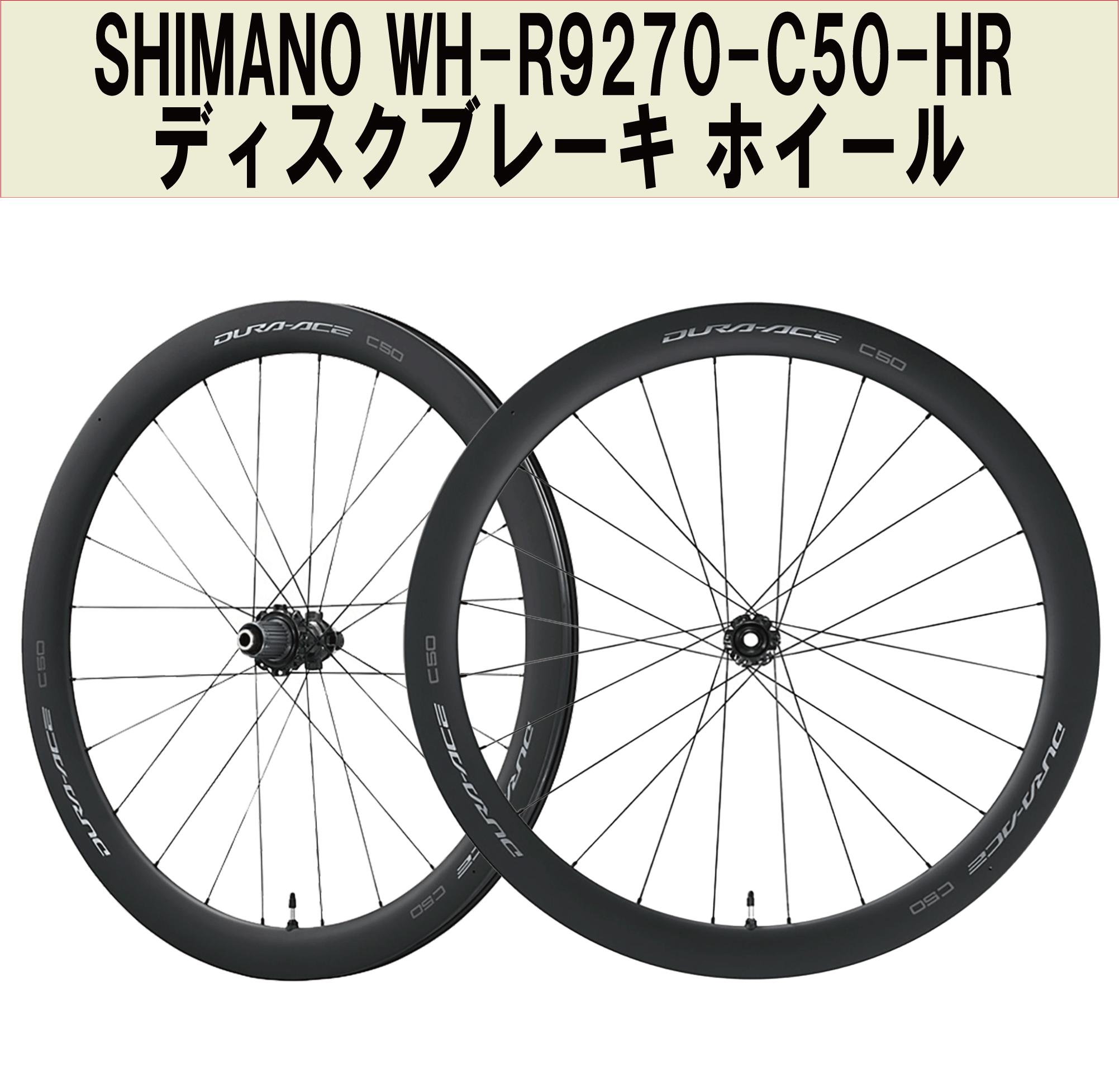 SHIMANO DURA-ACE WH-R9270-C60-HR Wheel