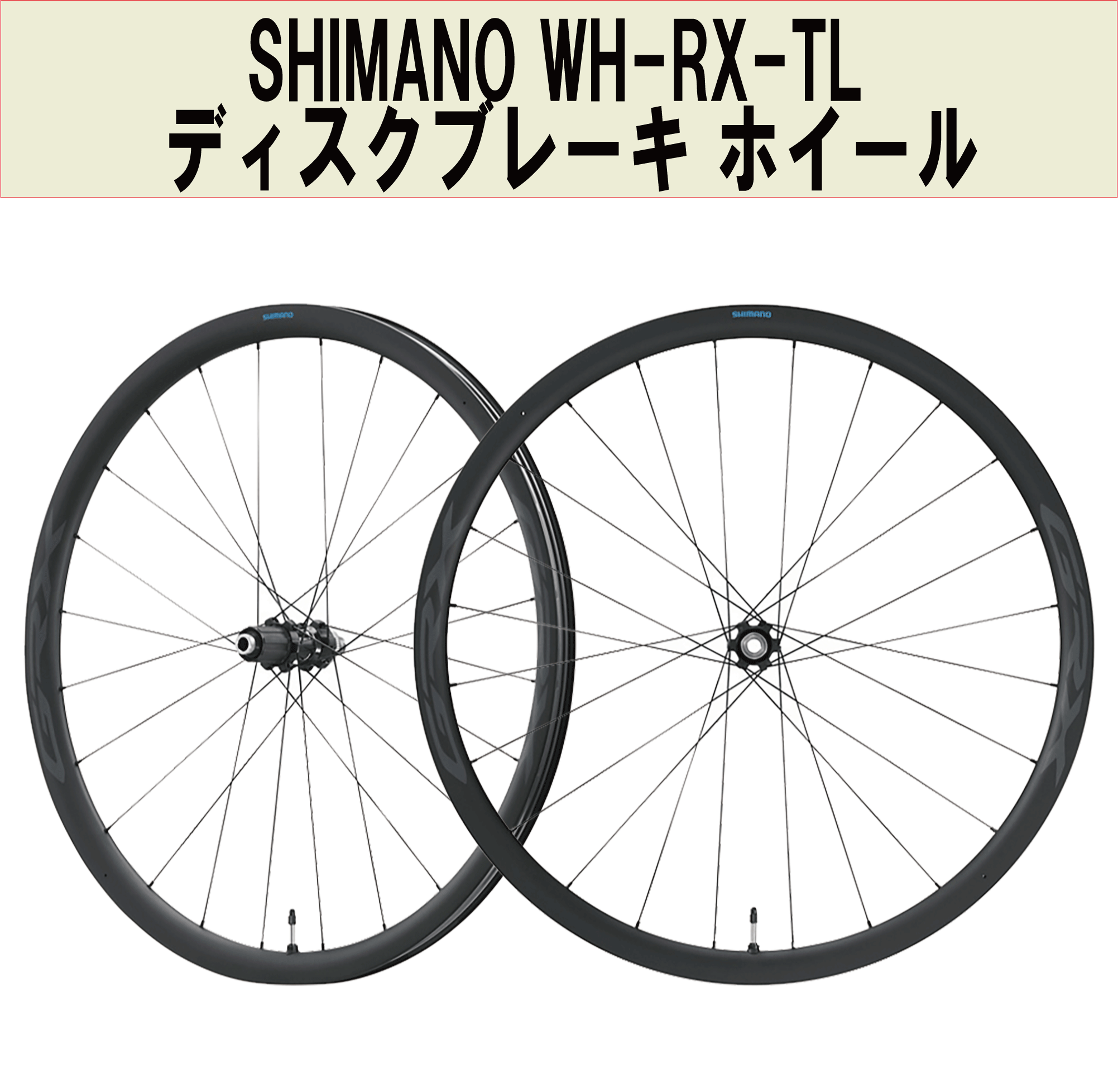 SHIMANO DURA-ACE WH-R9270-C50-HR Wheel